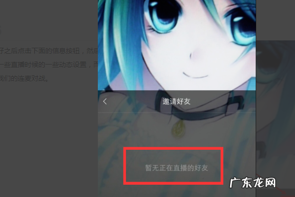 快手主播怎么语音连麦,快手怎么找加入的群