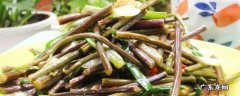 野蕨菜怎么吃好吃 野蕨菜怎么做好吃