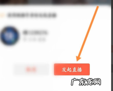 微信怎么直播游戏,明日之后怎么用微信登录