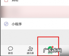 微信怎么直播游戏,明日之后怎么用微信登录