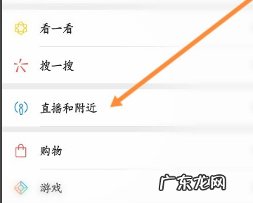 微信怎么直播游戏,明日之后怎么用微信登录