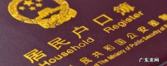 怎么改年龄需要哪些资料 怎么改年龄