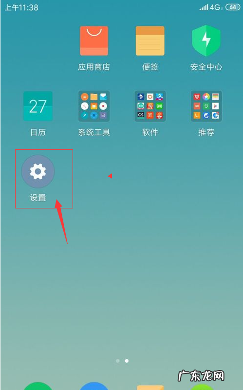 安卓勿扰模式怎么取消,华为手机勿扰模式在哪里设置时间