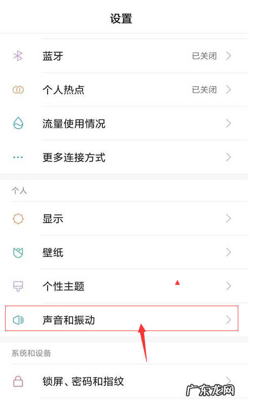 安卓勿扰模式怎么取消,华为手机勿扰模式在哪里设置时间