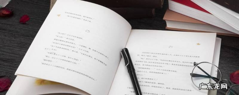书湿后放冷冻结冰后怎么处理 书湿后放冷冻有效吗