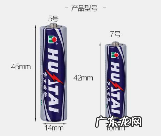 电池规格23650代表什么含义,电动车电池型号的含义