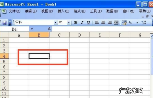 怎么设置表格下拉选项,表格下拉选项怎么设置多项