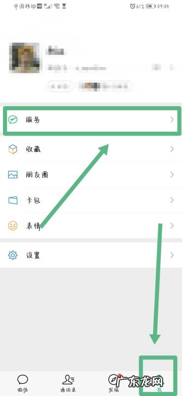 在京东买的东西怎么查物流,京东的快递怎么查
