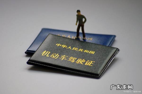 驾照吊销后如何再拿,吊销驾照后怎么重新取得驾照驾龄怎么算