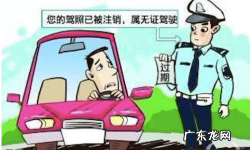 驾照吊销后如何再拿,吊销驾照后怎么重新取得驾照驾龄怎么算