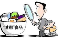 useby是生产日期还是有效期,useby09202是什么意思