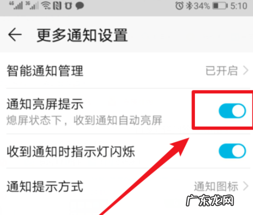 荣耀V20怎么锁屏幕,荣耀v20怎么设置锁屏壁纸