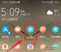 荣耀V20怎么锁屏幕,荣耀v20怎么设置锁屏壁纸