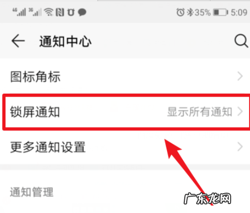 荣耀V20怎么锁屏幕,荣耀v20怎么设置锁屏壁纸