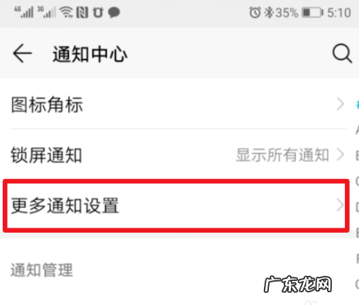 荣耀V20怎么锁屏幕,荣耀v20怎么设置锁屏壁纸
