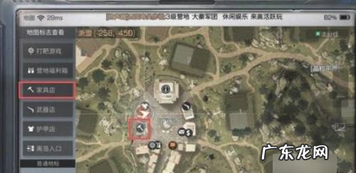 明日之后石灰怎么得,明日之后石灰怎么获得石灰在哪采集