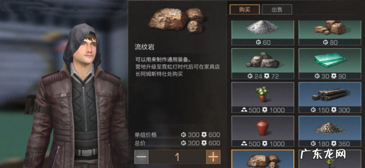 明日之后石灰怎么得,明日之后石灰怎么获得石灰在哪采集