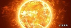 二年级太阳为什么那么热 太阳为什么那么热