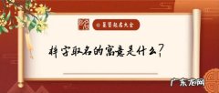 梓岚名字的寓意,梓勤的含意是什么