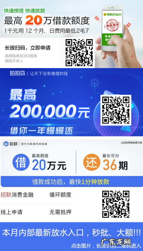 平安个人贷款条件有哪些,平安银行个人信用贷款怎么贷