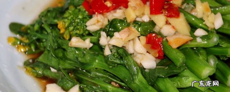 油菜花怎么做好吃又简单视频 油菜花怎么做好吃