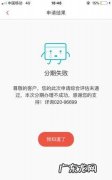 来分期可以提前还款,来分期可以提前还款