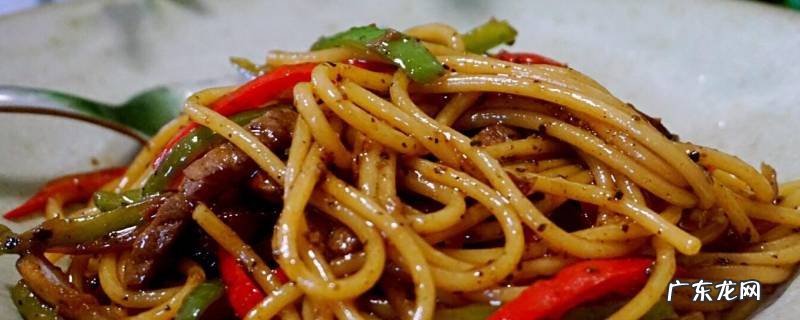 黑椒酱能直接拌意面吗 黑椒汁可以直接拌意面吗