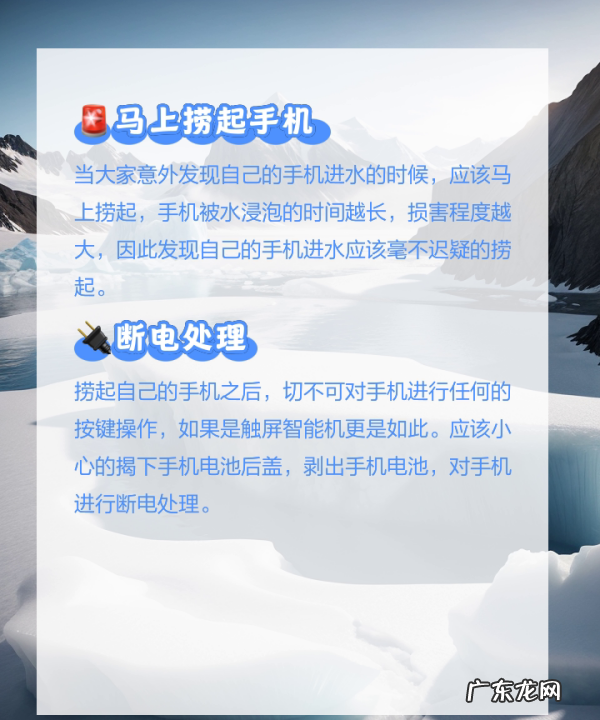 小米手机进水了屏幕失灵怎么办,小米手机进水怎么办最快最有效
