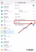 华为p30悬浮窗怎么关闭,华为手机怎么关闭悬浮窗口功能图标