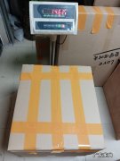往日本寄快递用哪个快递公司,邮寄到日本的包裹要多少钱一公斤