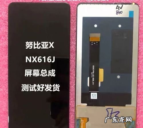 努比亚x怎么返回,为什么努比亚z7mini手机恢复出厂返回键按了没反应