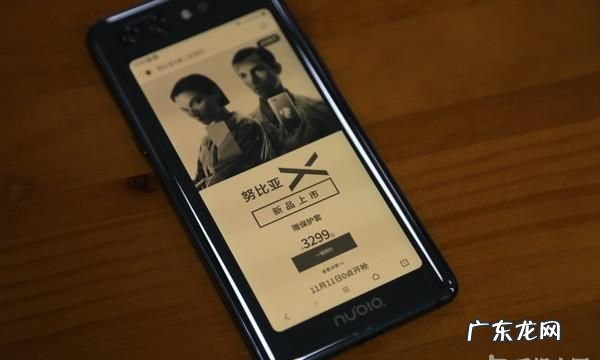 努比亚x怎么返回,为什么努比亚z7mini手机恢复出厂返回键按了没反应