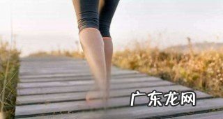 走路锻炼腰的方法,倒着走路对身体有什么好处和坏处