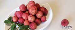 荔枝放冷冻还是冷藏 荔枝放冷冻还是冷藏 知乎