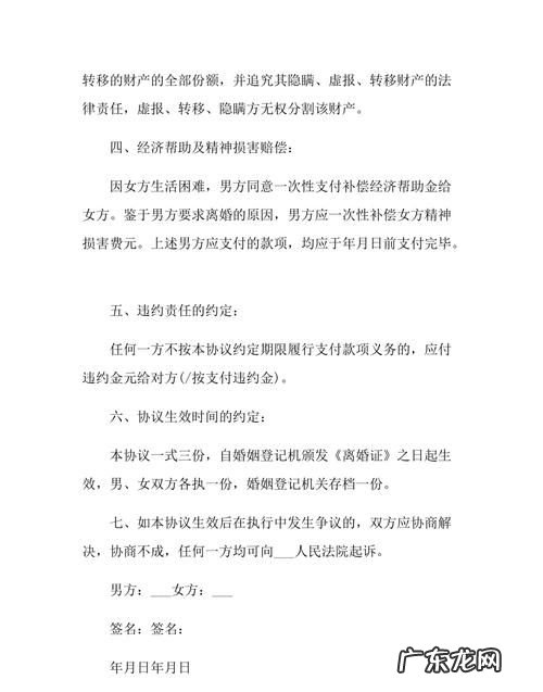 离婚协议做公证需要哪些手续,办理离婚协议书公证是在离婚前