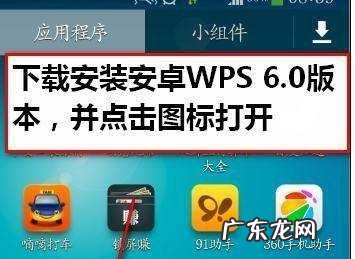 手机上如何编辑文档,手机上的word文档怎么编辑成Pdf