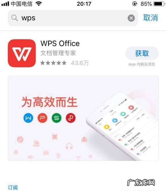 手机上如何编辑文档,手机上的word文档怎么编辑成Pdf