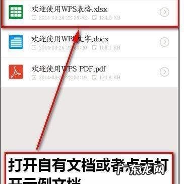 手机上如何编辑文档,手机上的word文档怎么编辑成Pdf