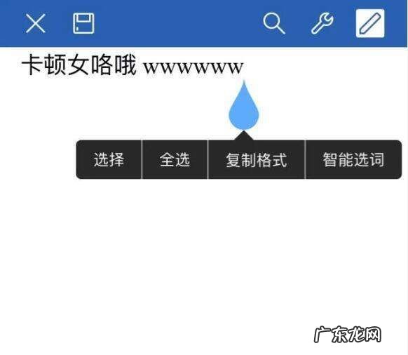 手机上如何编辑文档,手机上的word文档怎么编辑成Pdf