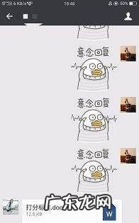 手机上如何编辑文档,手机上的word文档怎么编辑成Pdf