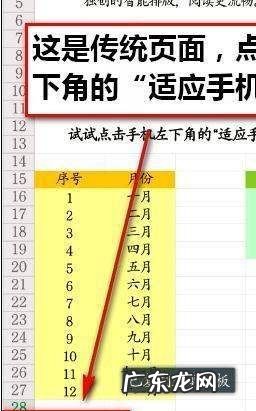 手机上如何编辑文档,手机上的word文档怎么编辑成Pdf