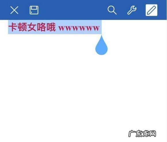 手机上如何编辑文档,手机上的word文档怎么编辑成Pdf