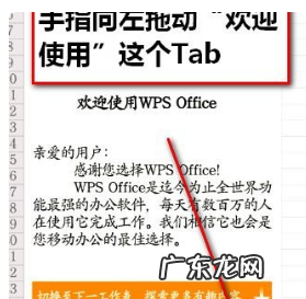 手机上如何编辑文档,手机上的word文档怎么编辑成Pdf