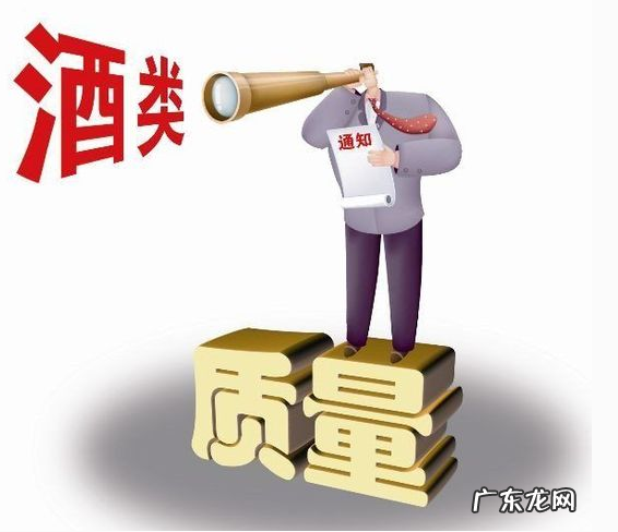 gbt20823是什么标准,GBT20823是什么酒