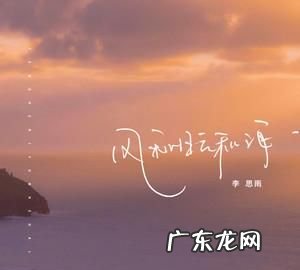 关于云和风的句子,描写云的诗词名句