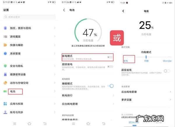 手机太烫怎么降温,手机发热如何降温快速降温