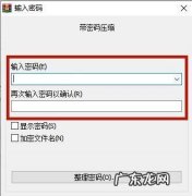 怎么样给文件夹加密,怎么能给电脑文件夹加密