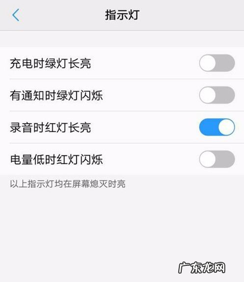 vivox30pro有呼吸灯,vivox60pro怎么设置来电闪光灯