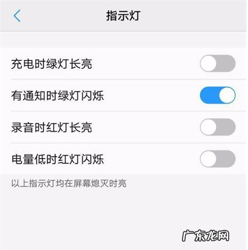 vivox30pro有呼吸灯,vivox60pro怎么设置来电闪光灯