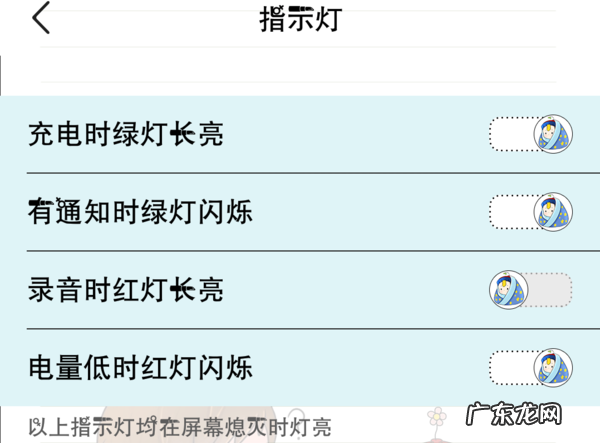 vivox30pro有呼吸灯,vivox60pro怎么设置来电闪光灯